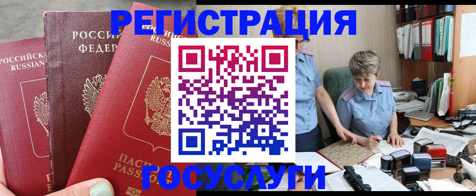 найти адрес прописки в Пионерском